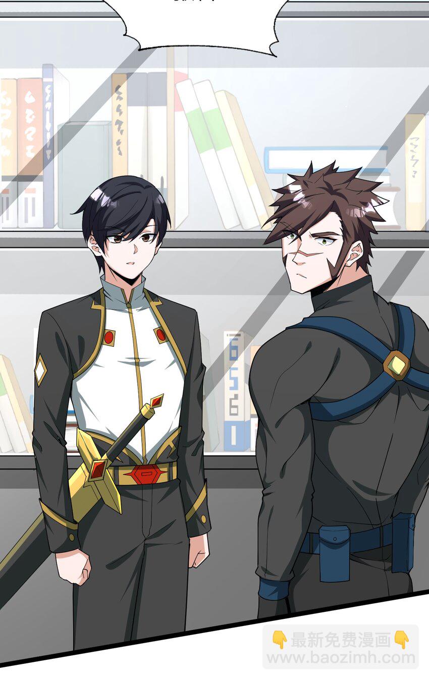 011 临时成员(1/2)-第11话