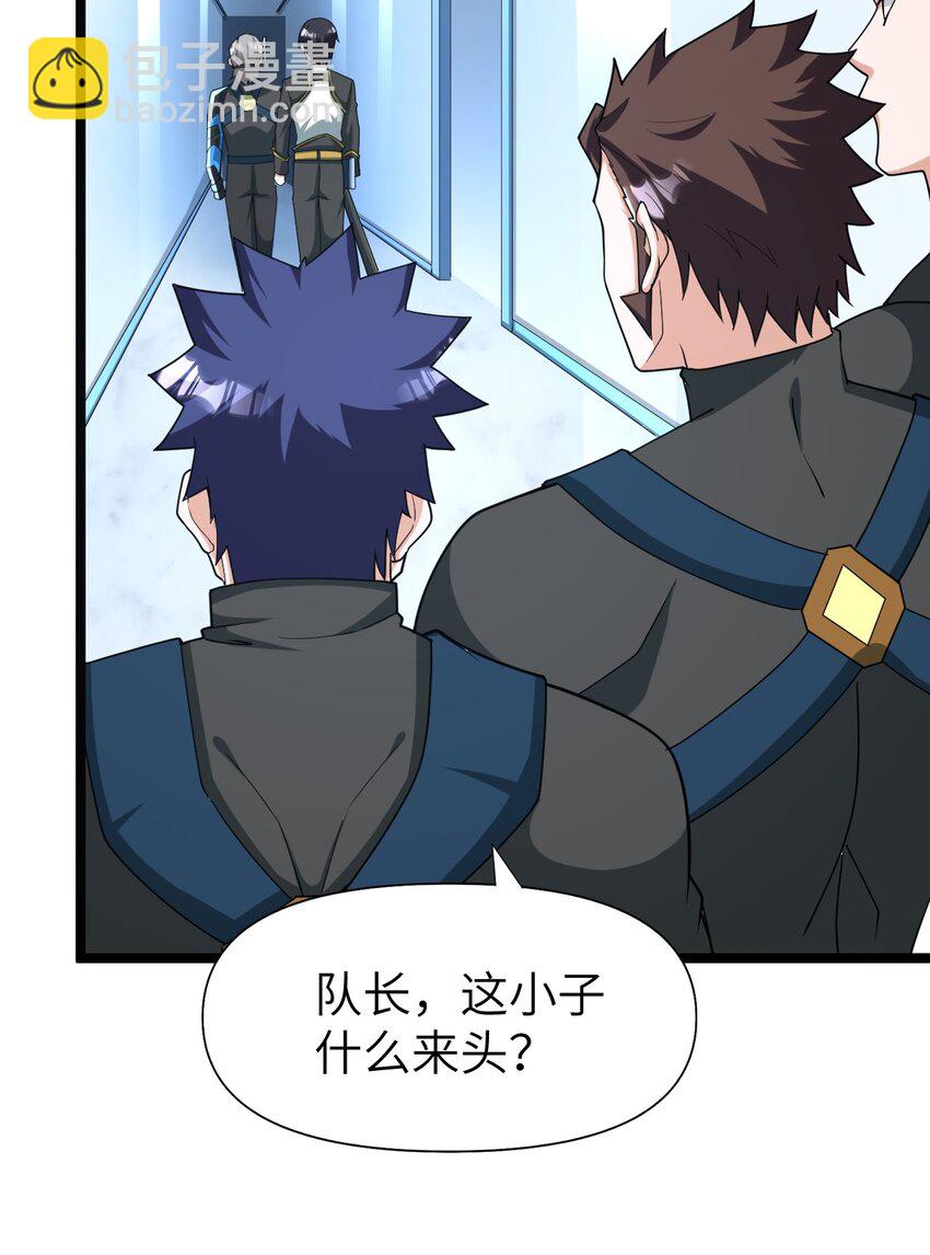 011 临时成员(1/2)-第11话