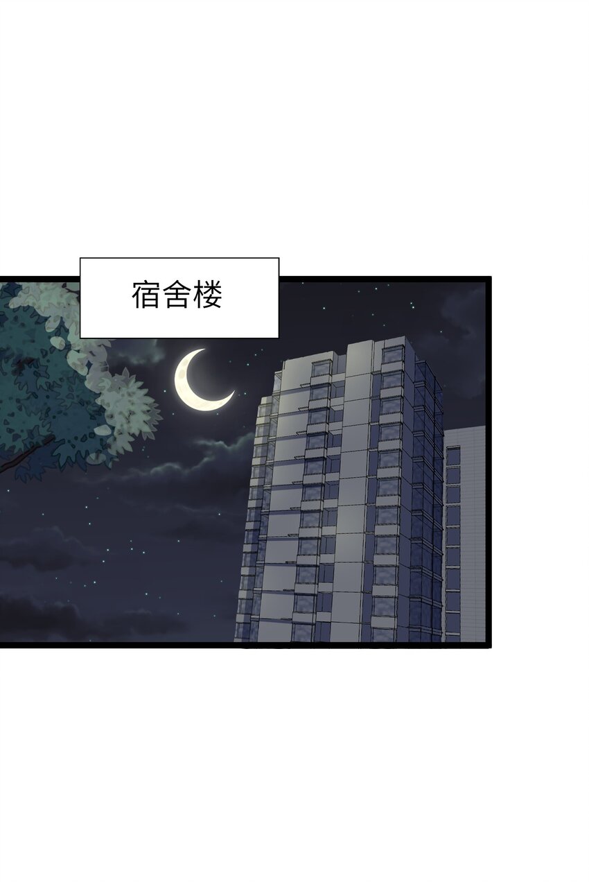 011 临时成员(1/2)-第11话