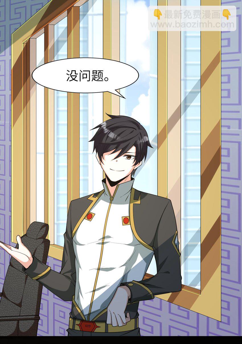 011 临时成员(1/2)-第11话