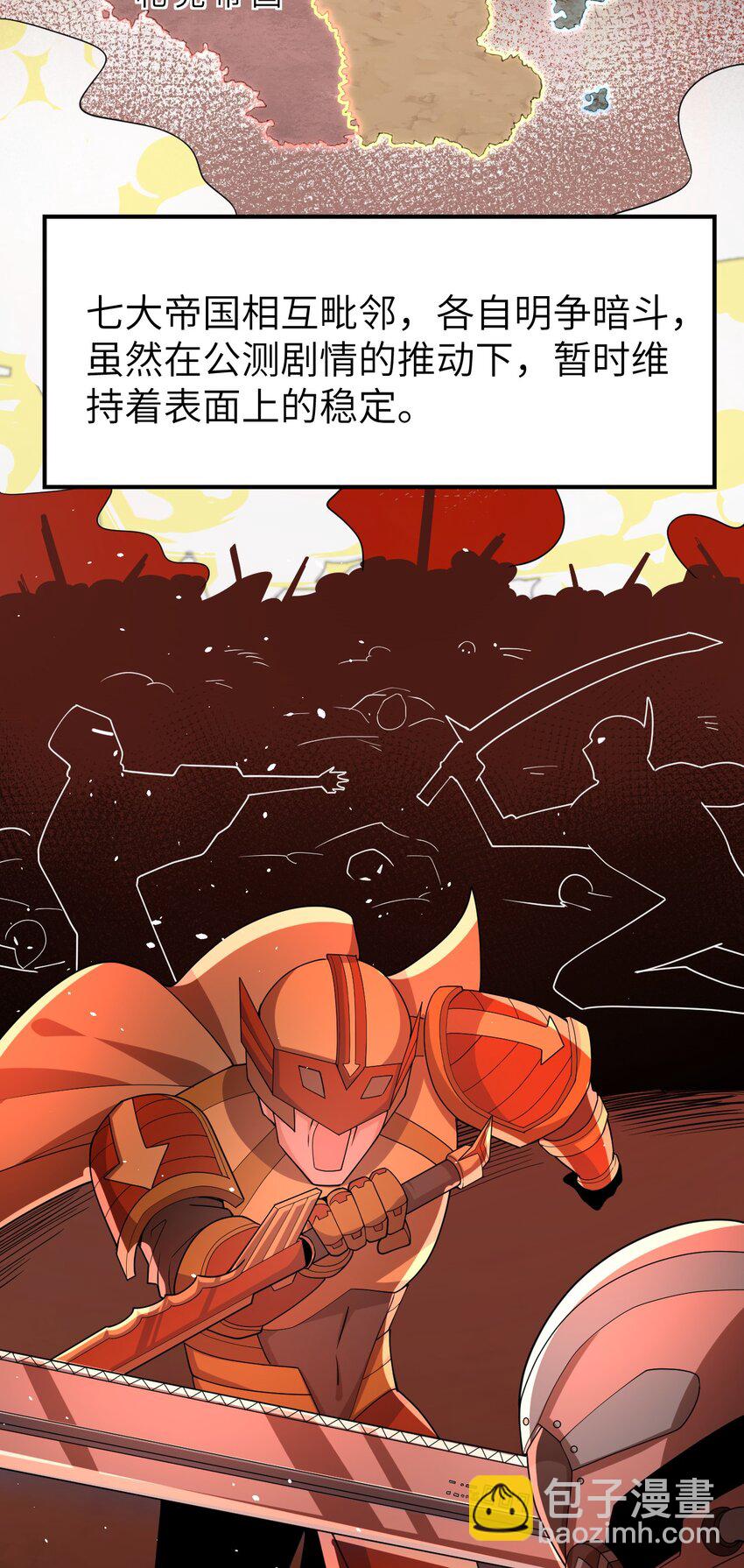 011 临时成员(1/2)-第11话