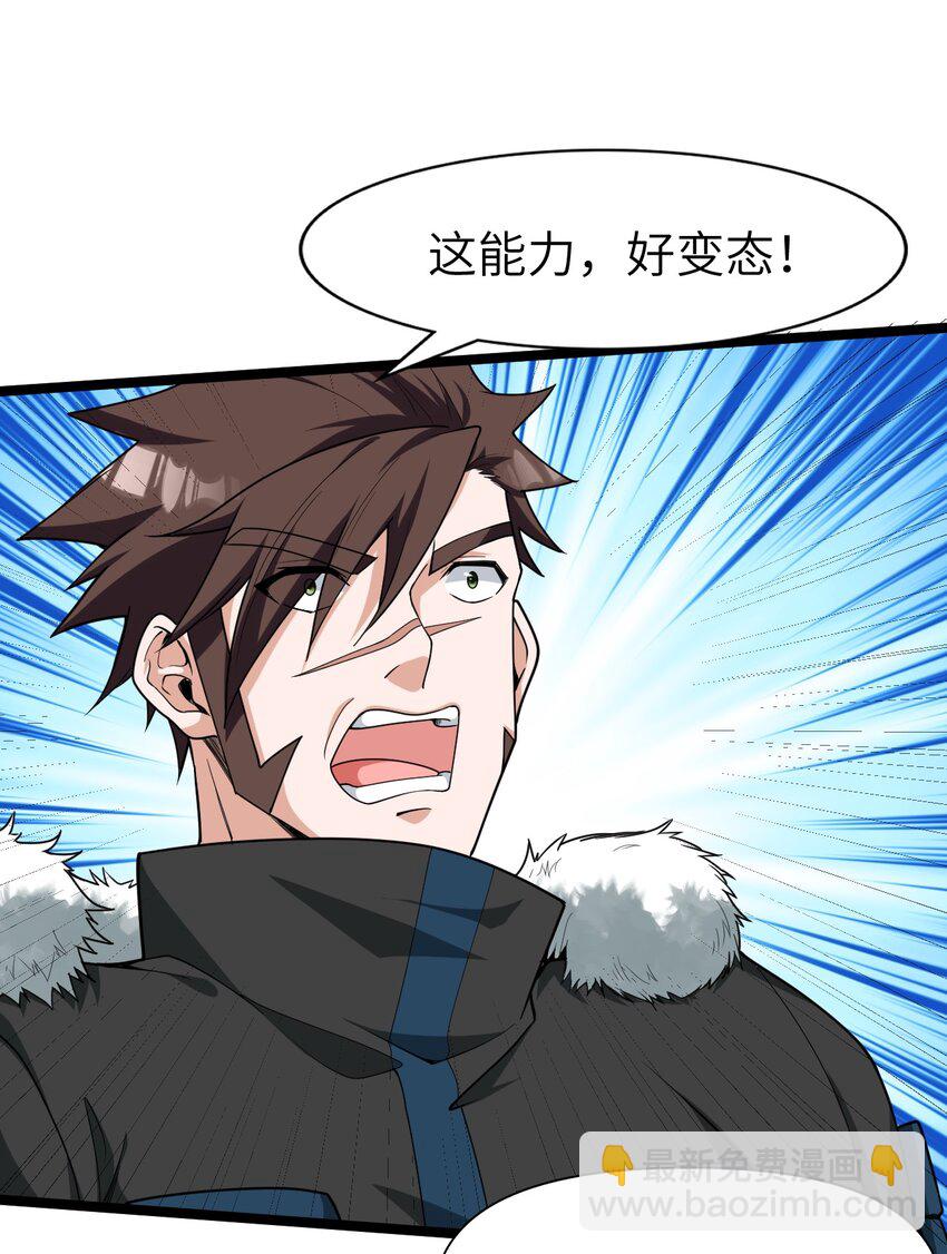 013 阵营任务(1/2)-第13话