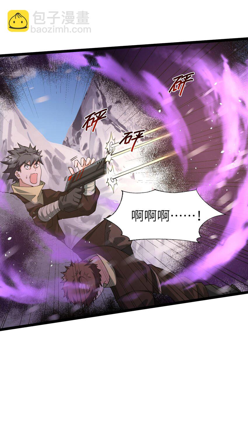 013 阵营任务(1/2)-第13话