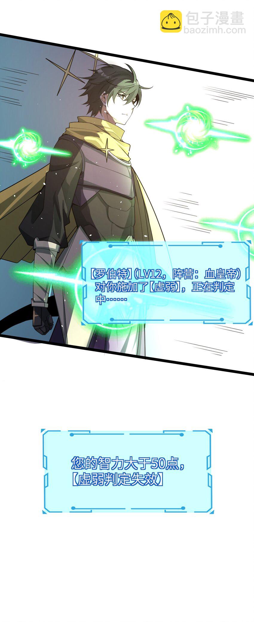 013 阵营任务(1/2)-第13话