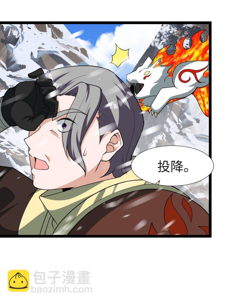 013 阵营任务(1/2)-第13话