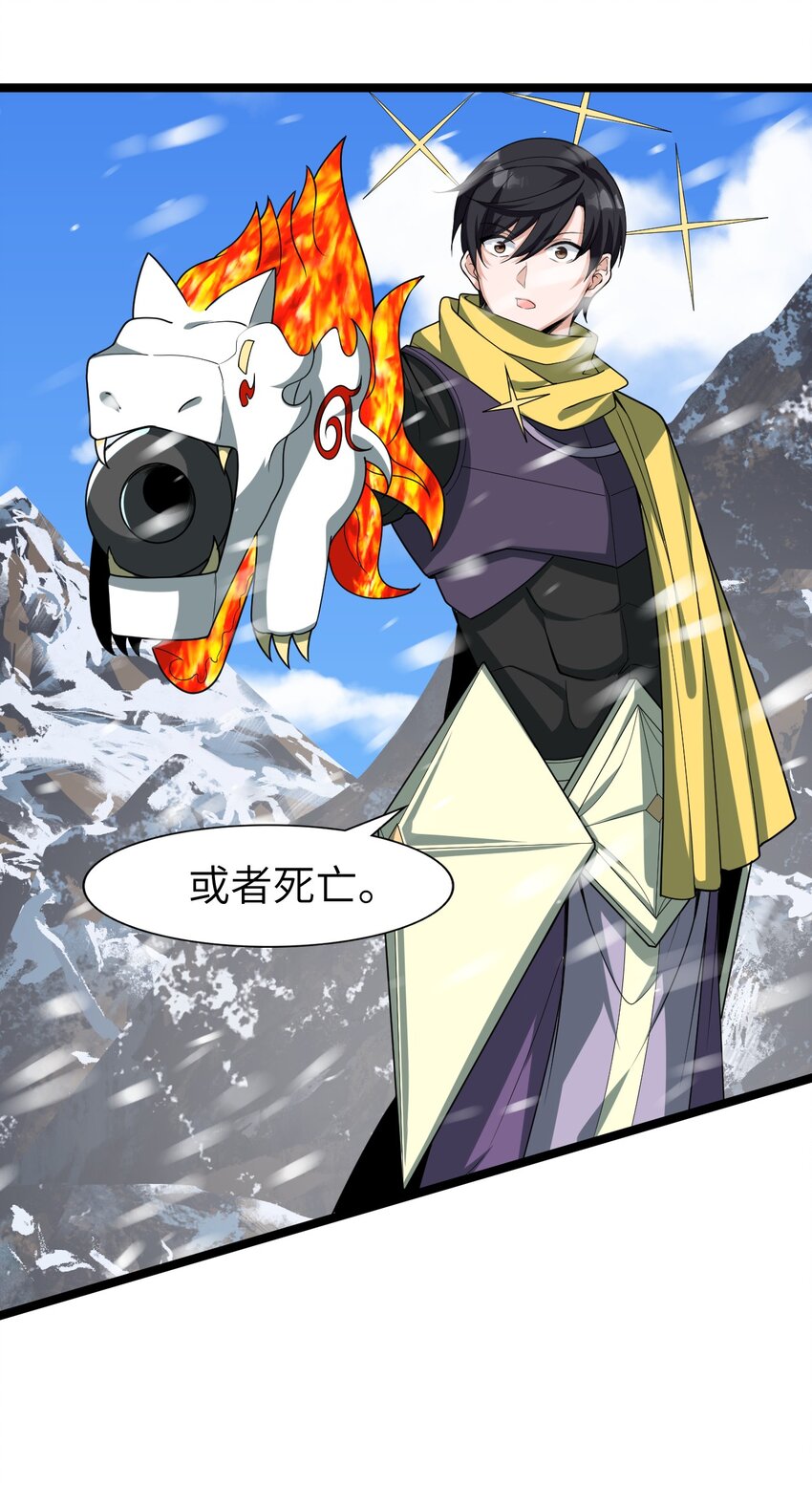 013 阵营任务(1/2)-第13话