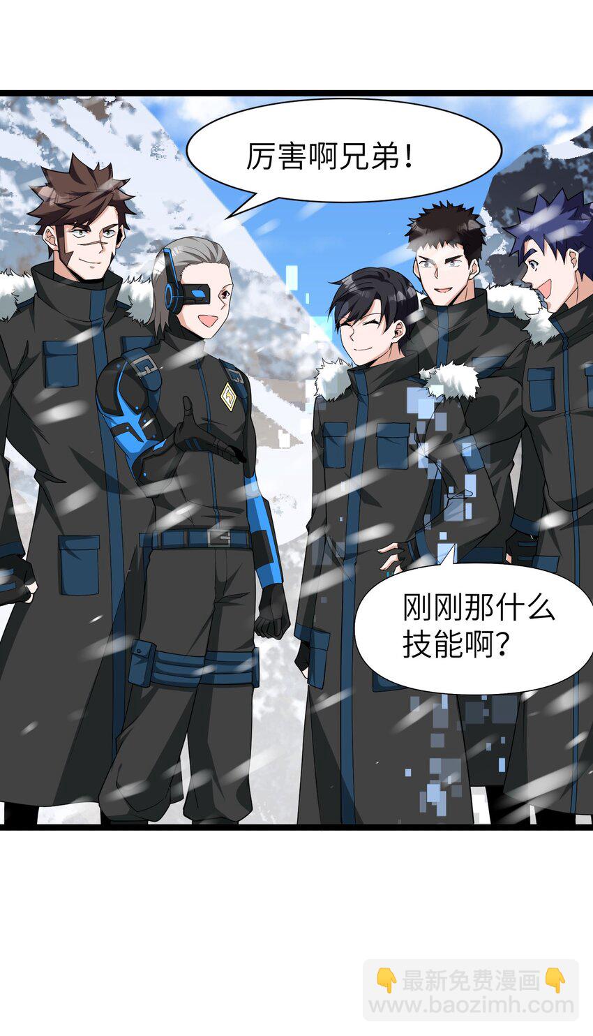 013 阵营任务(1/2)-第13话