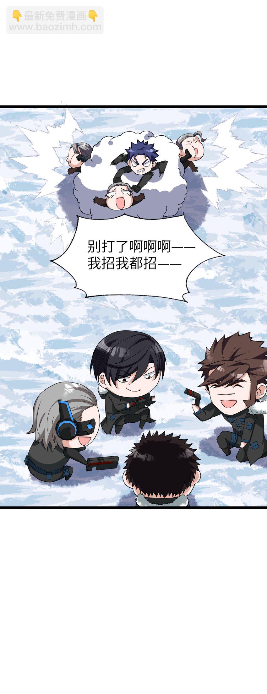 013 阵营任务(1/2)-第13话