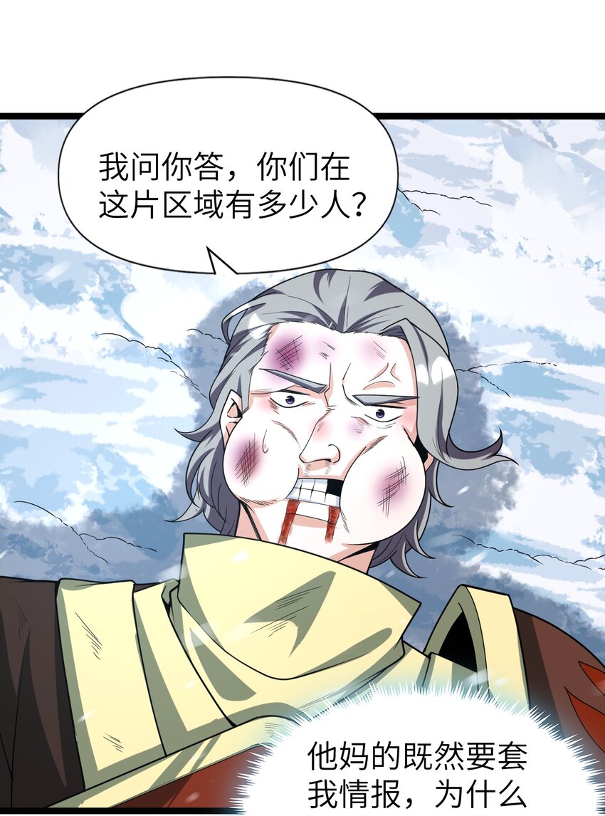 013 阵营任务(1/2)-第13话