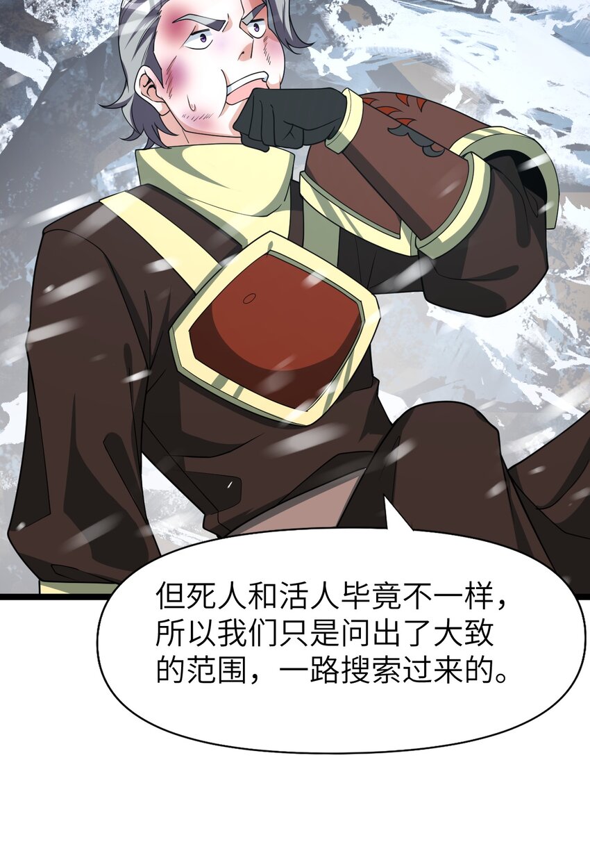 013 阵营任务(1/2)-第13话