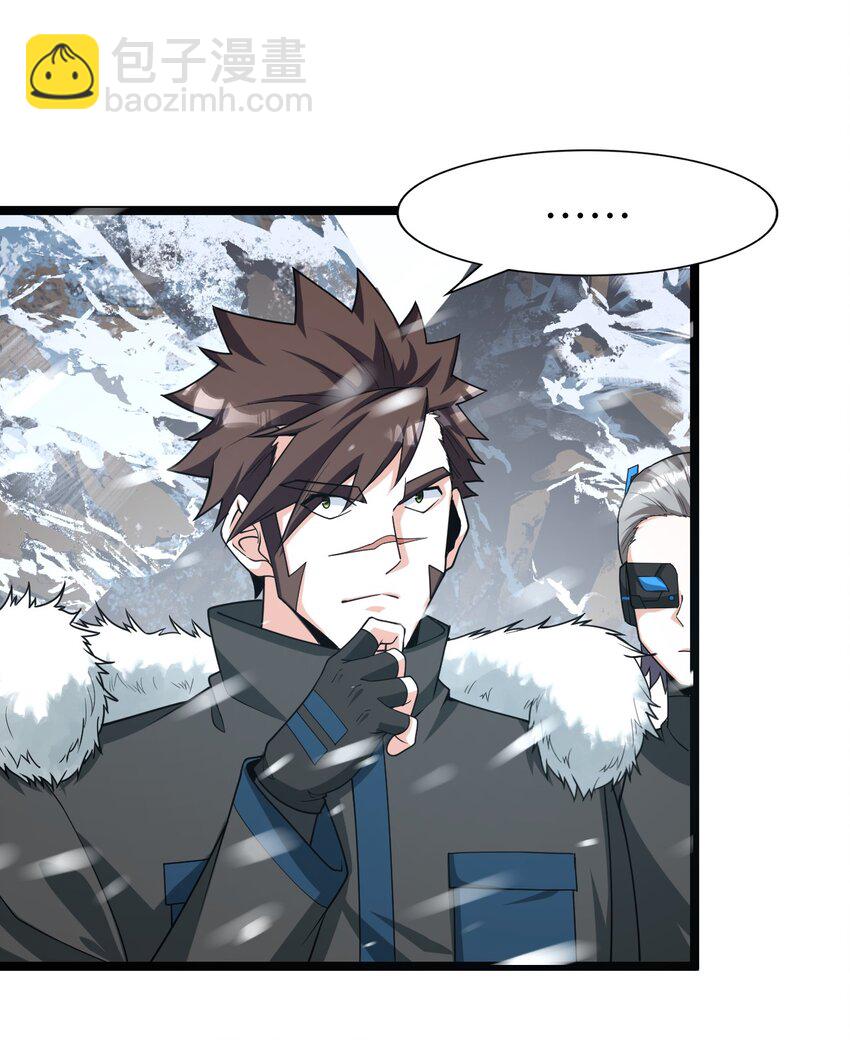 013 阵营任务(1/2)-第13话