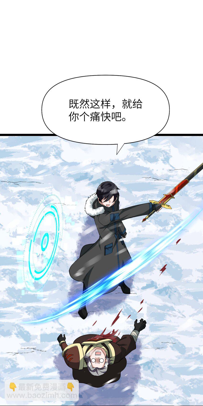 013 阵营任务(1/2)-第13话