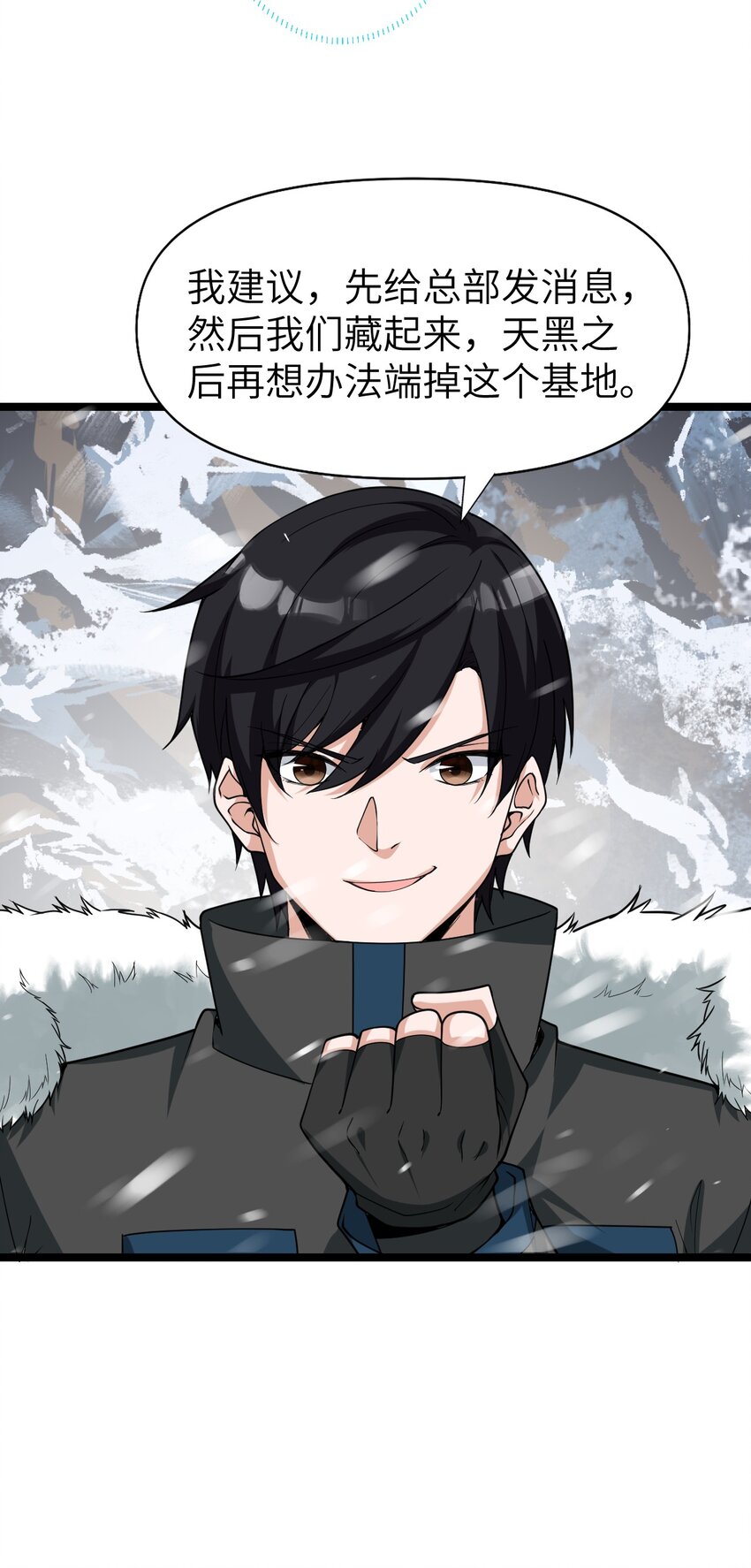 013 阵营任务(1/2)-第13话