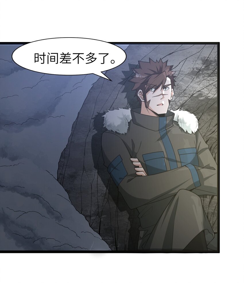 013 阵营任务(1/2)-第13话