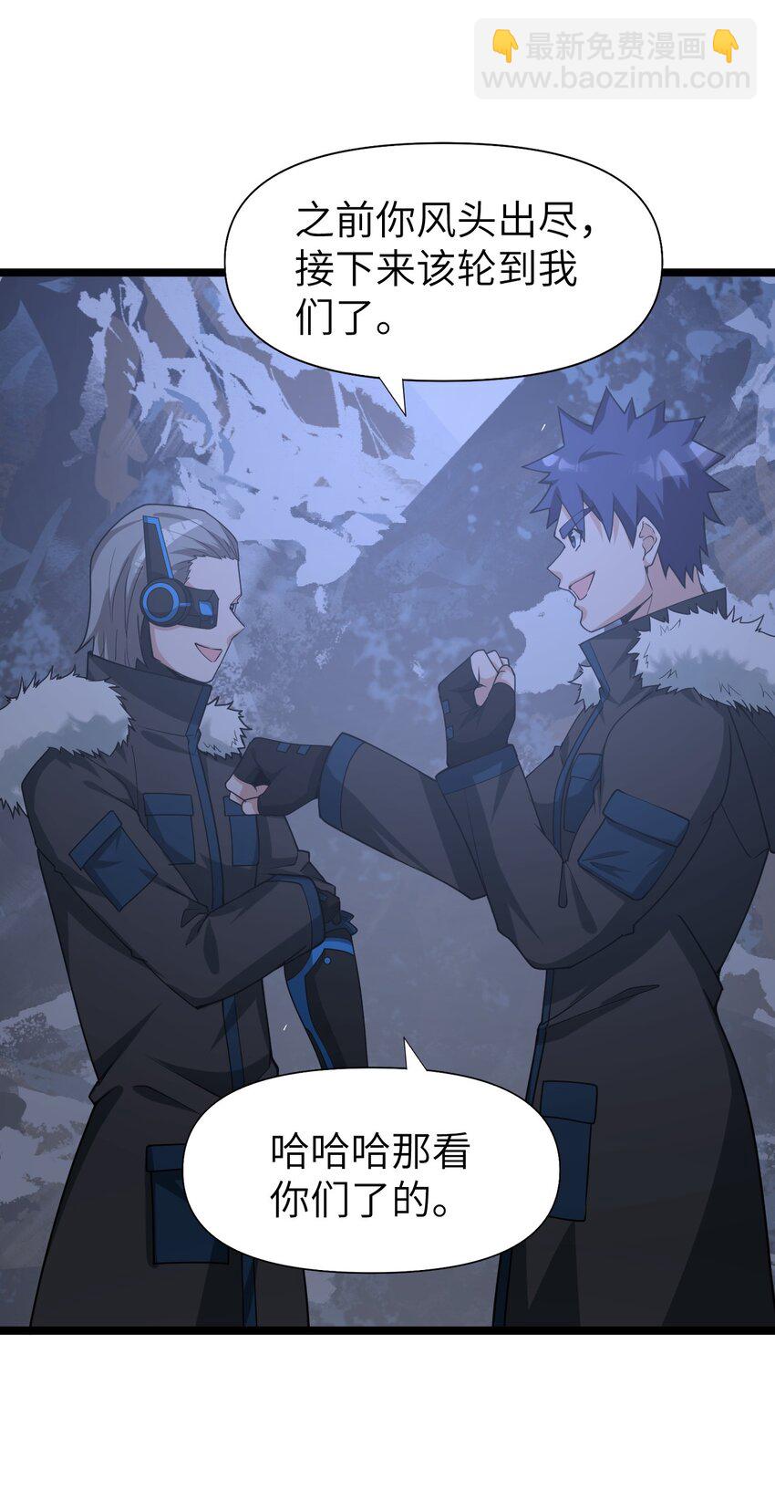 013 阵营任务(1/2)-第13话