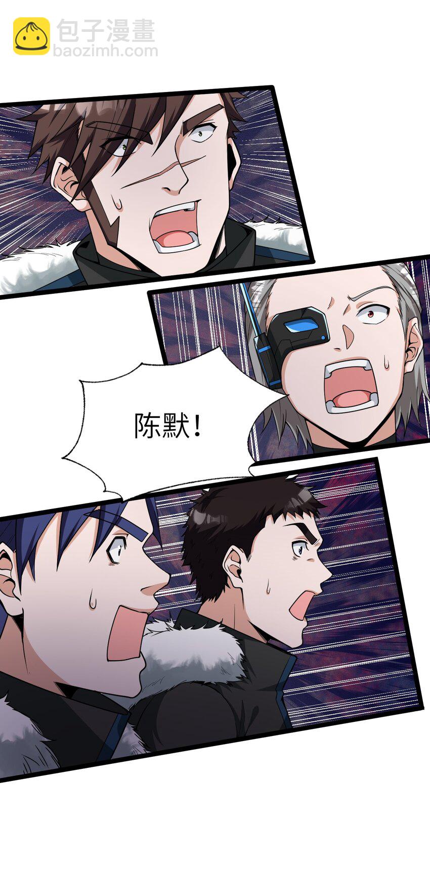 013 阵营任务(1/2)-第13话