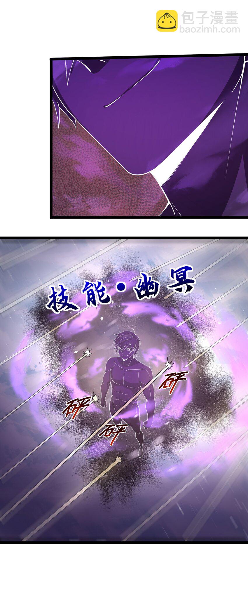 013 阵营任务(1/2)-第13话