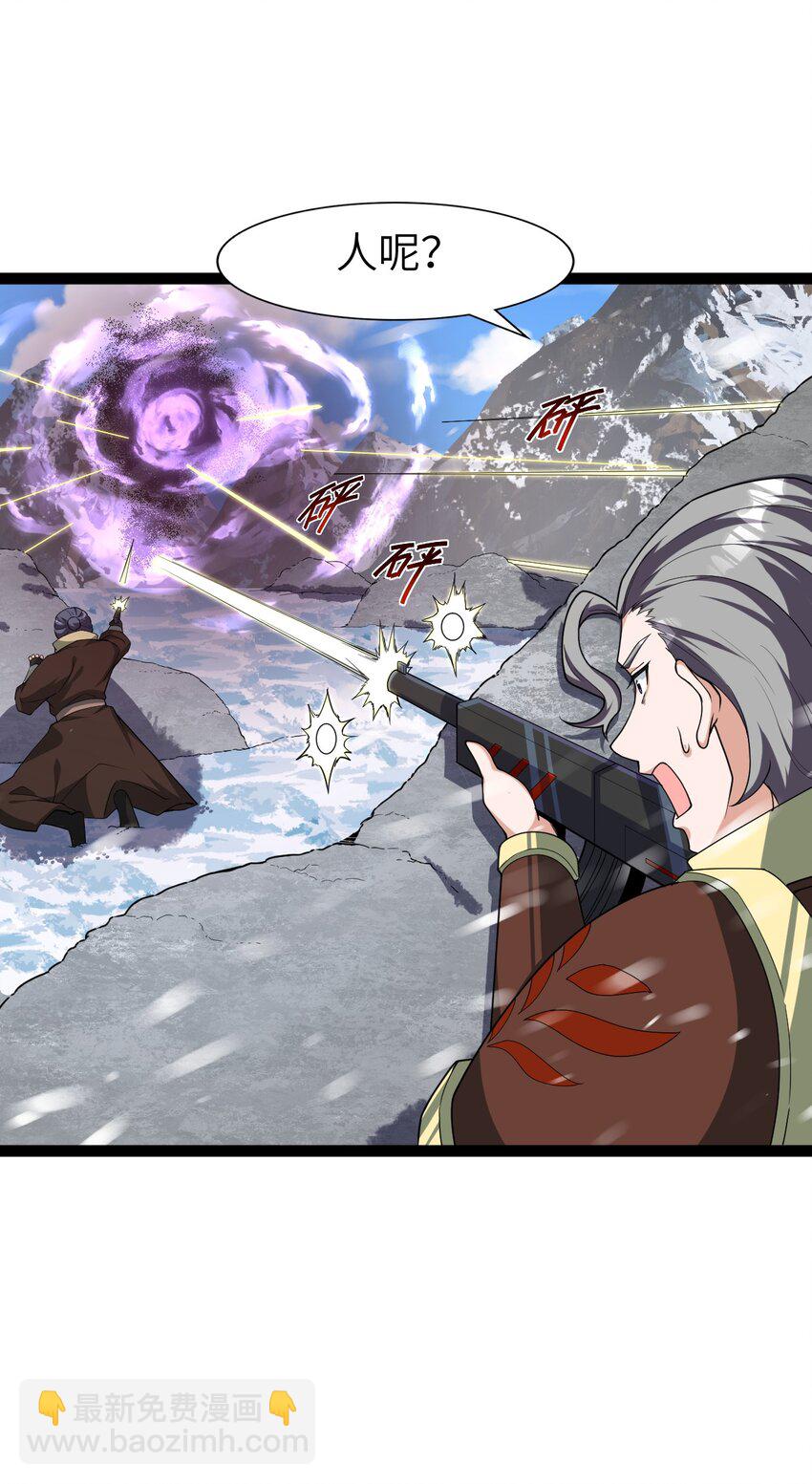 013 阵营任务(1/2)-第13话