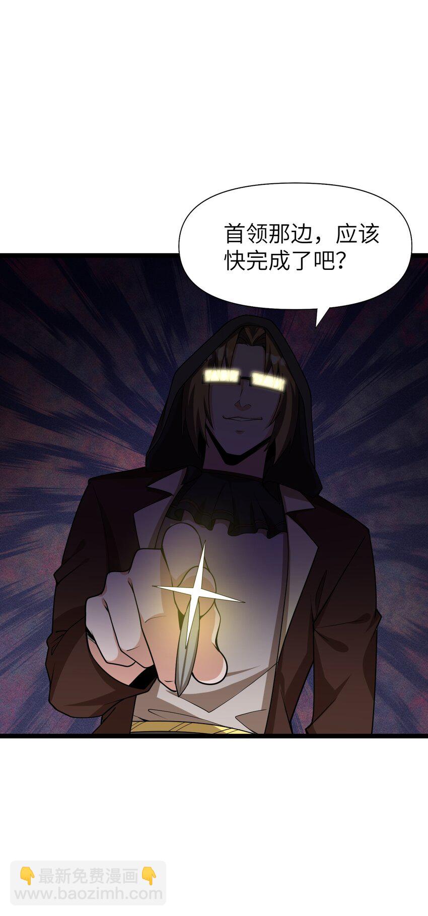 015 弹药库(1/2)-第15话