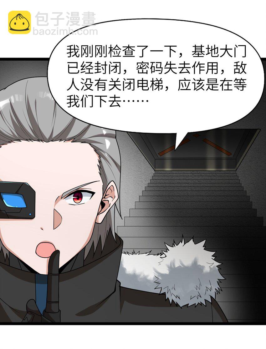 015 弹药库(1/2)-第15话