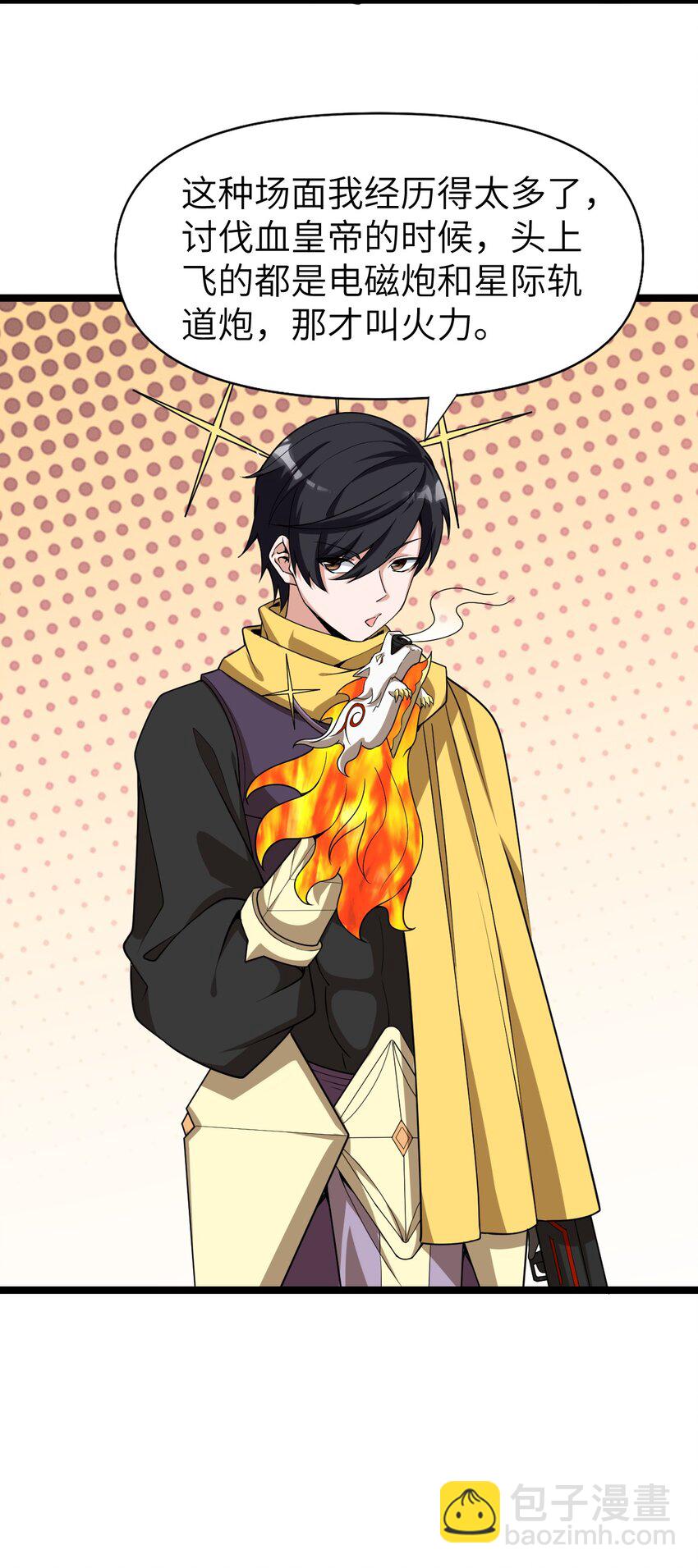 015 弹药库(1/2)-第15话