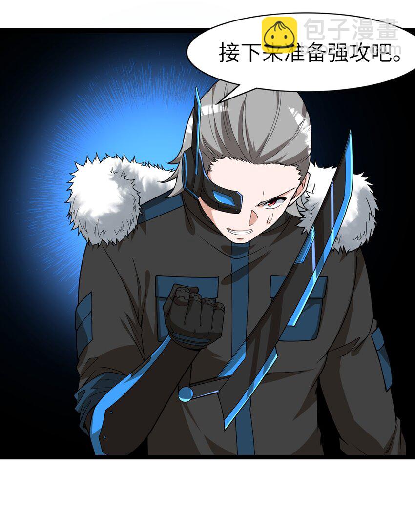 015 弹药库(1/2)-第15话