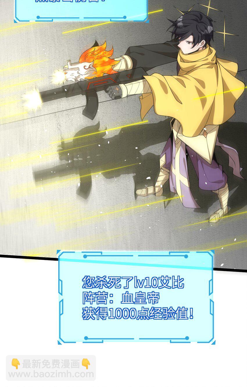 015 弹药库(1/2)-第15话