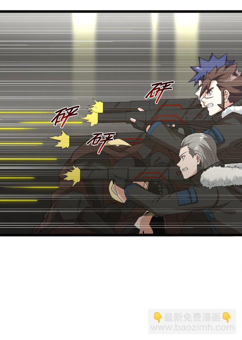 015 弹药库(1/2)-第15话