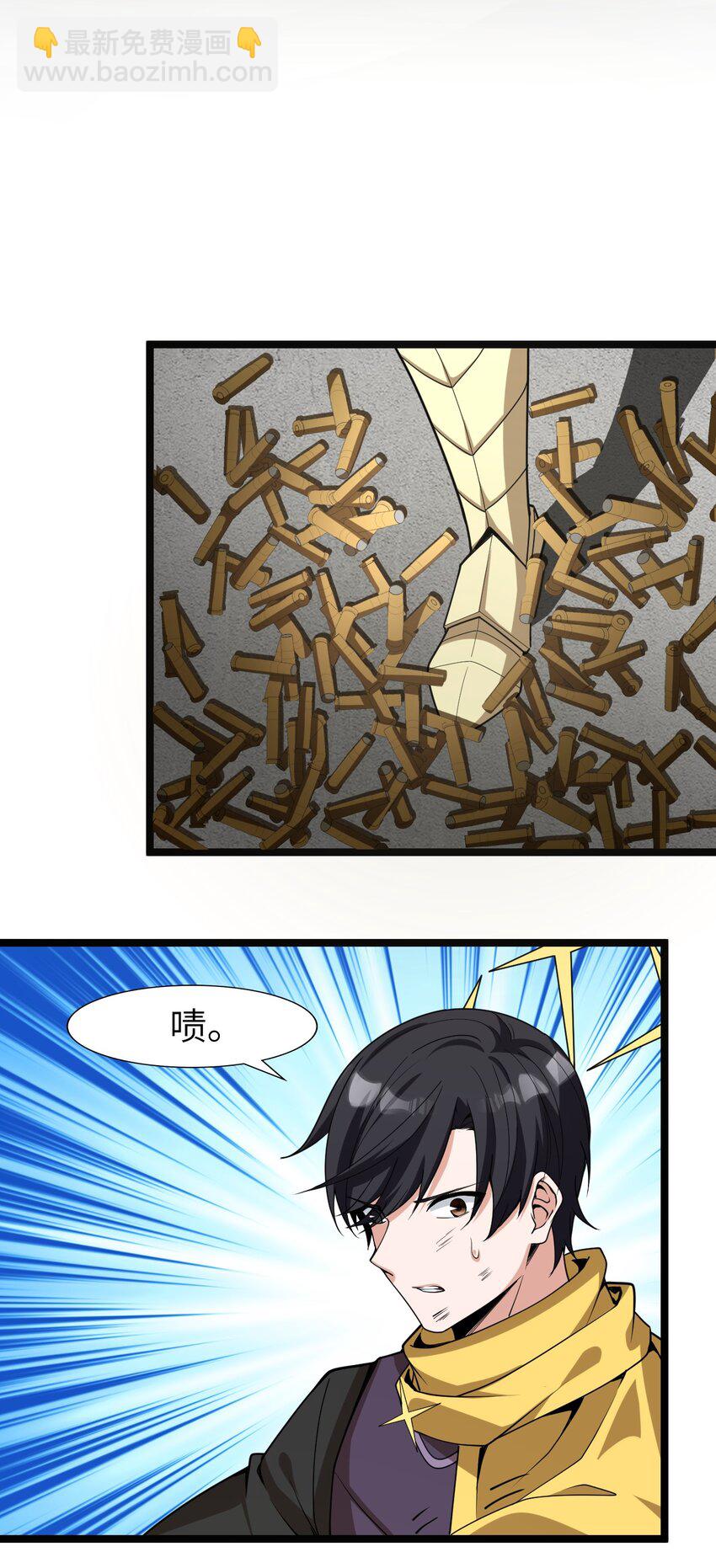 015 弹药库(1/2)-第15话