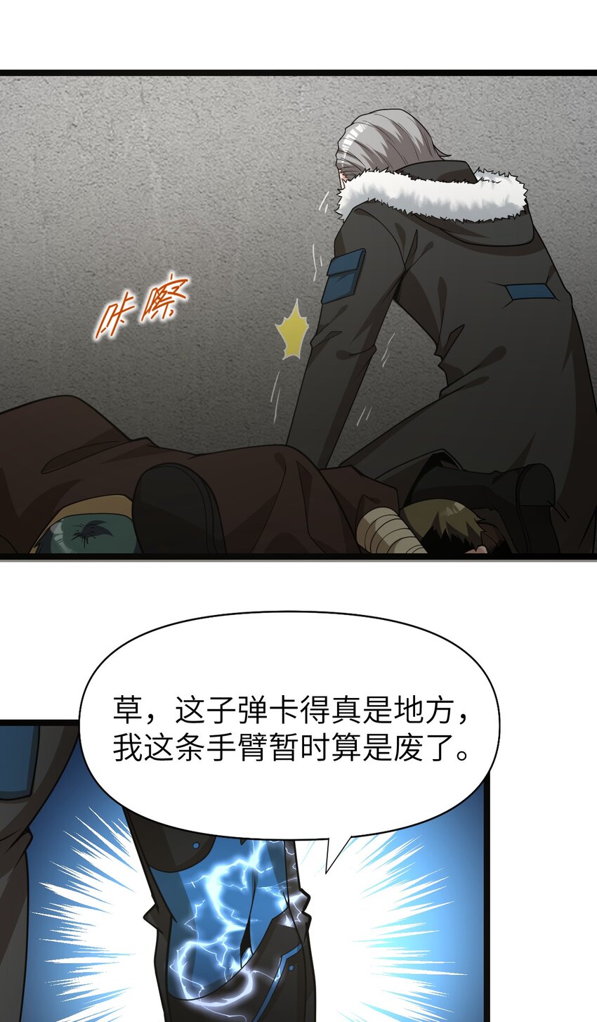 015 弹药库(1/2)-第15话