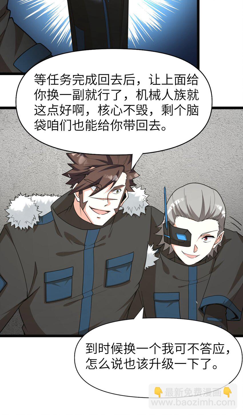 015 弹药库(1/2)-第15话