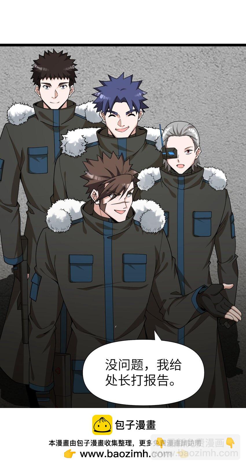 015 弹药库(1/2)-第15话