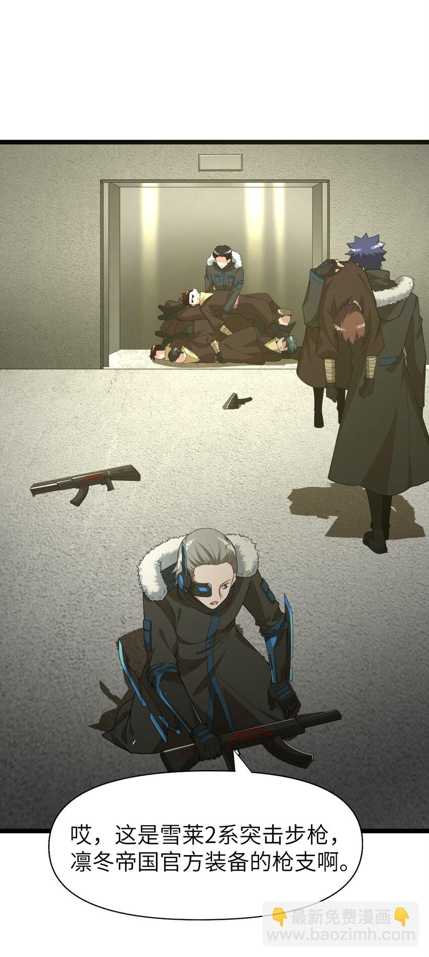 015 弹药库(1/2)-第15话