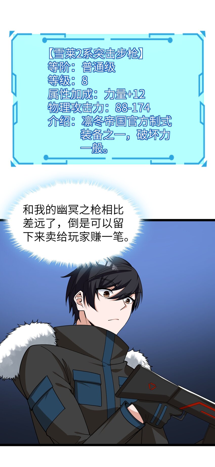 015 弹药库(1/2)-第15话