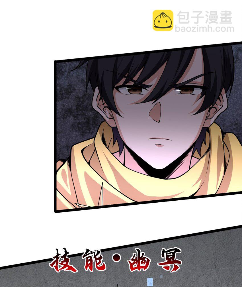 017 继续前进(1/2)-第17话