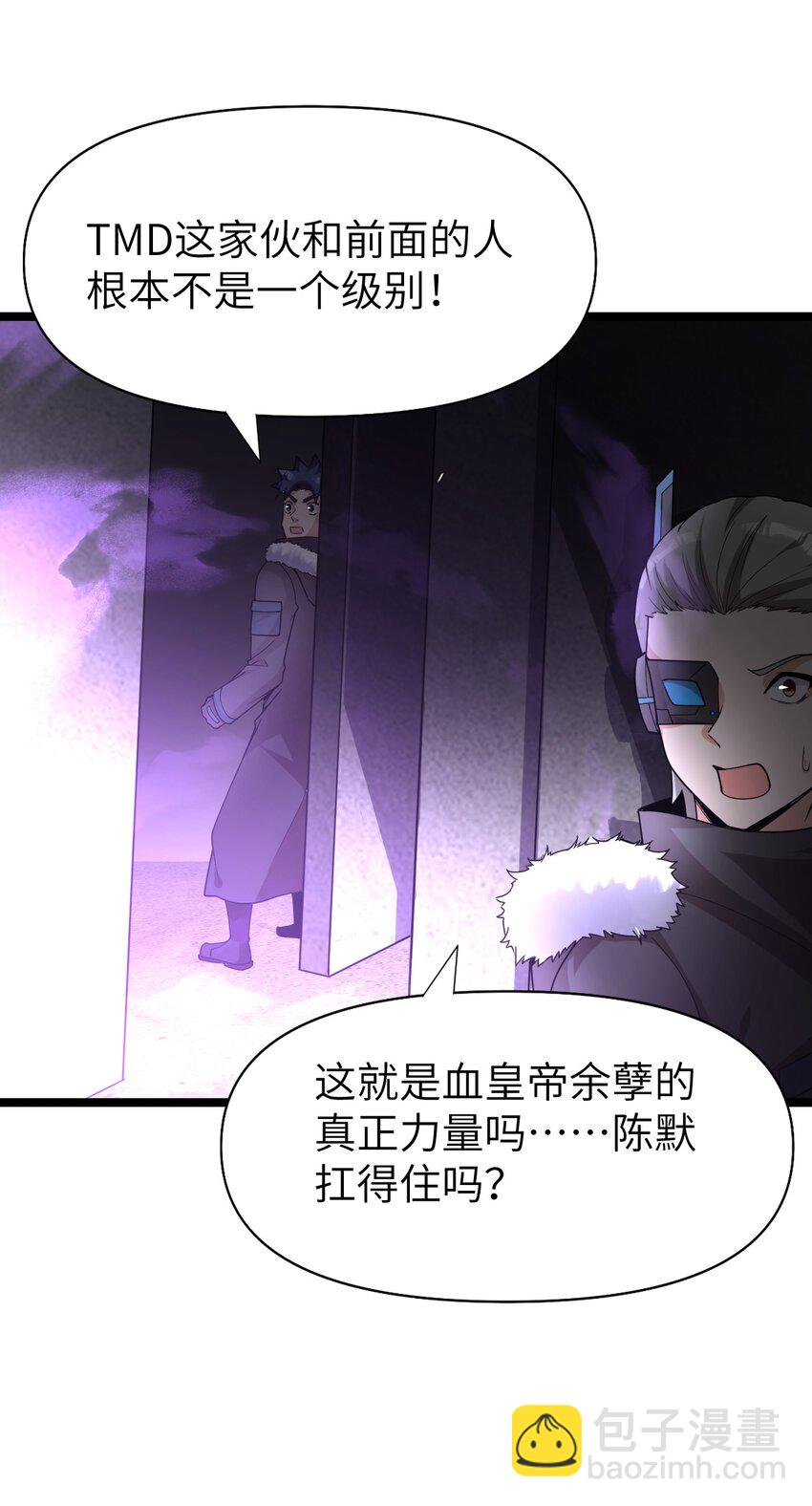 017 继续前进(1/2)-第17话