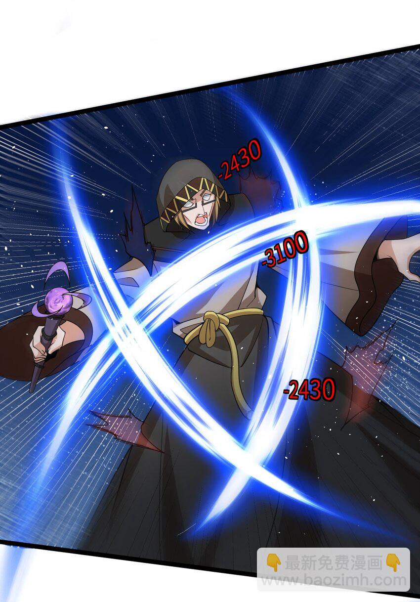 017 继续前进(1/2)-第17话