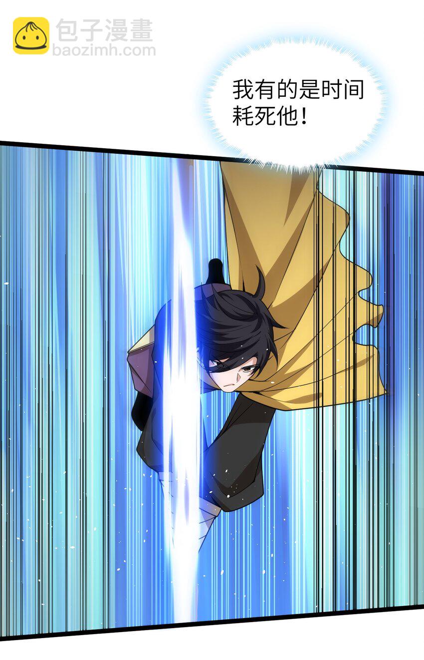 017 继续前进(1/2)-第17话