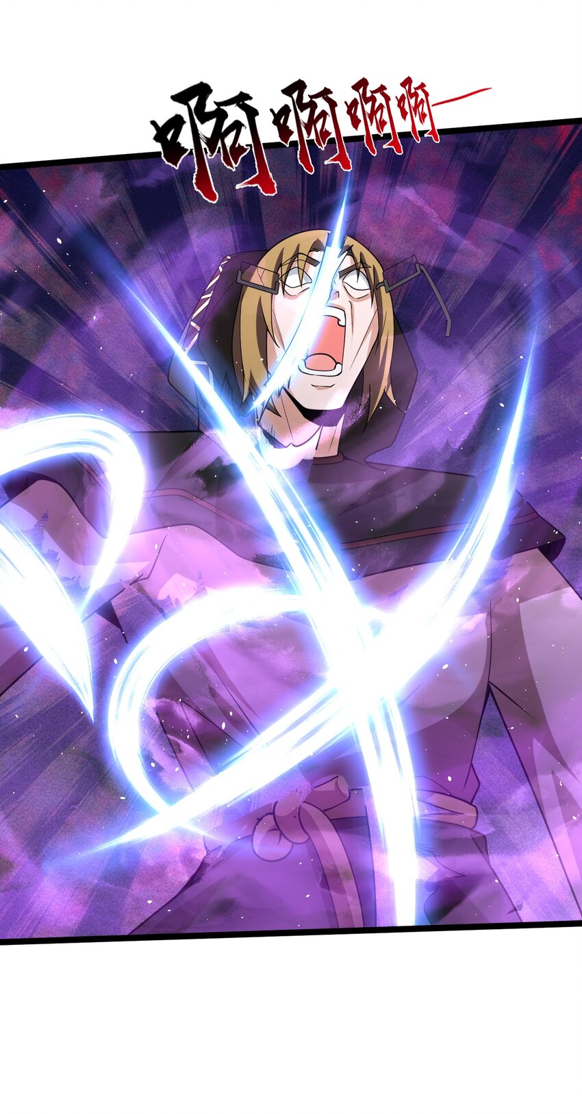 017 继续前进(1/2)-第17话