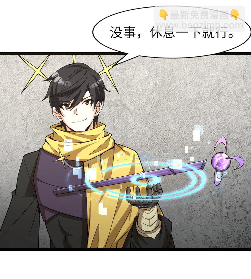 017 继续前进(1/2)-第17话