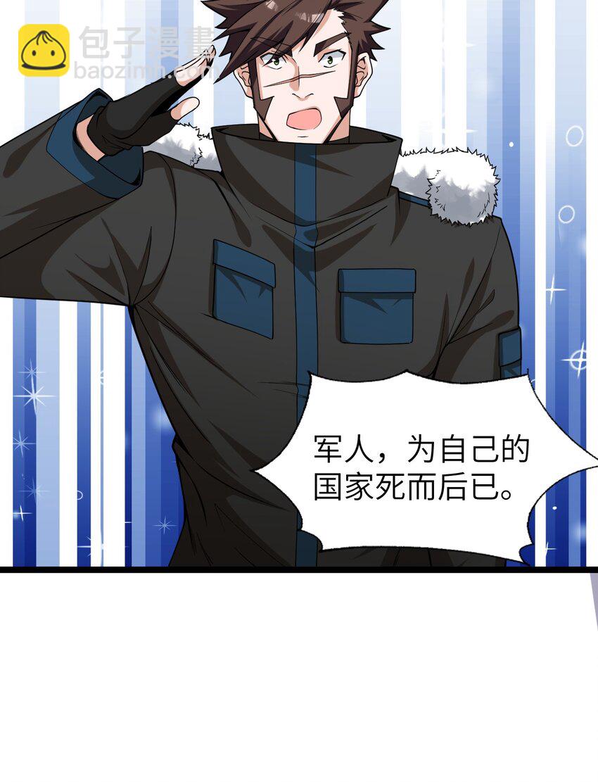 017 继续前进(1/2)-第17话