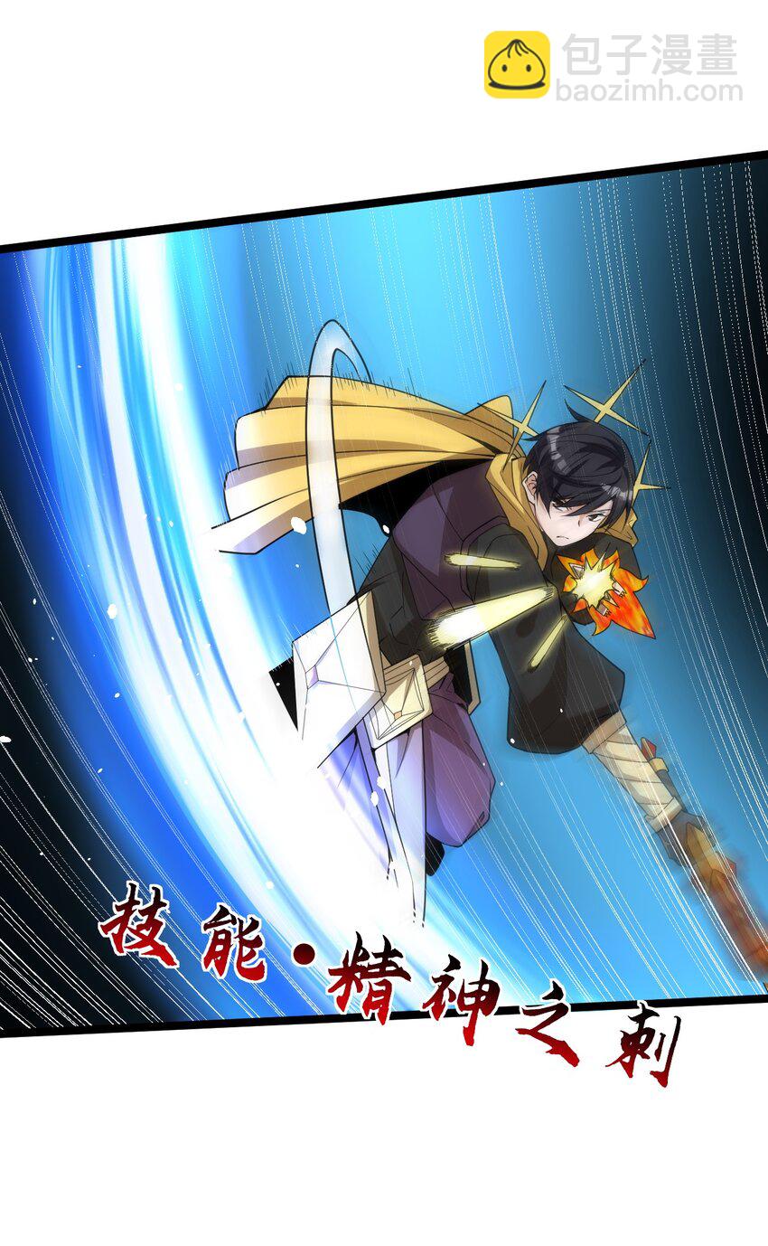 017 继续前进(1/2)-第17话