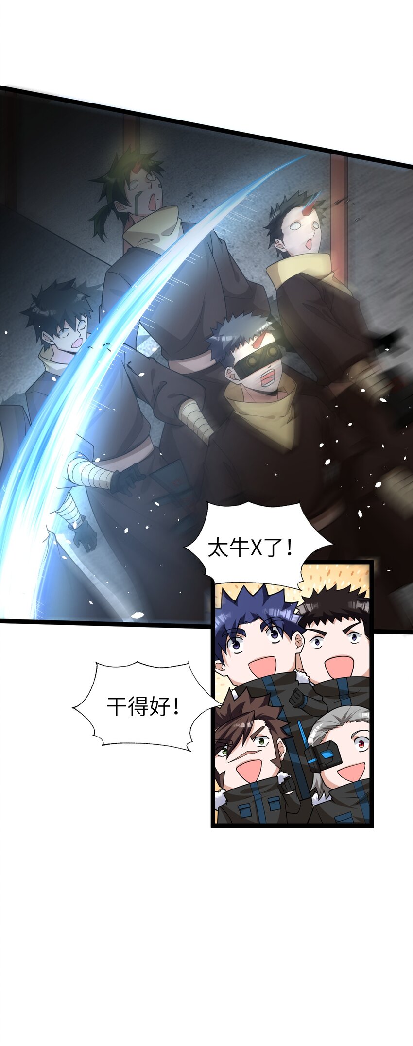 017 继续前进(1/2)-第17话