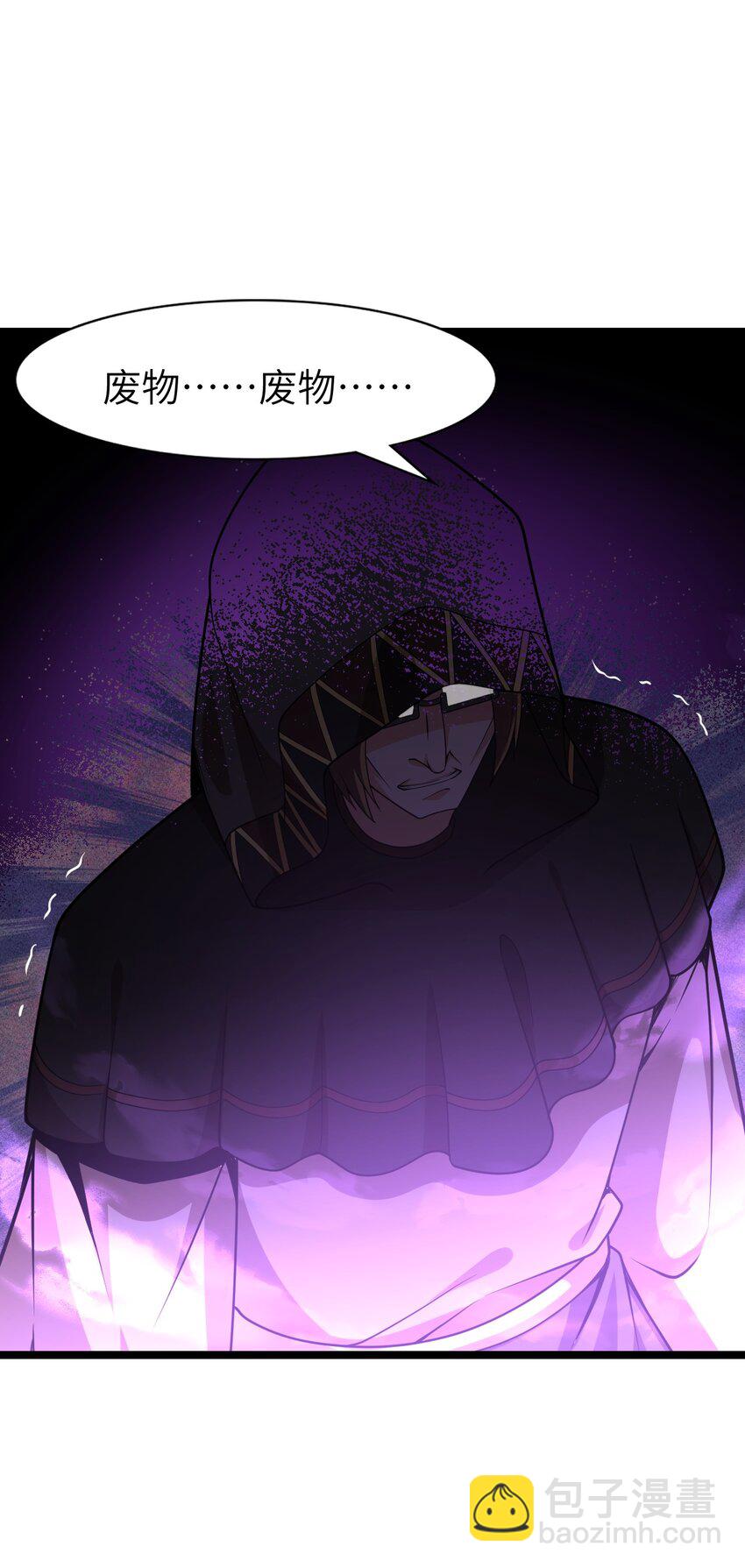 017 继续前进(1/2)-第17话