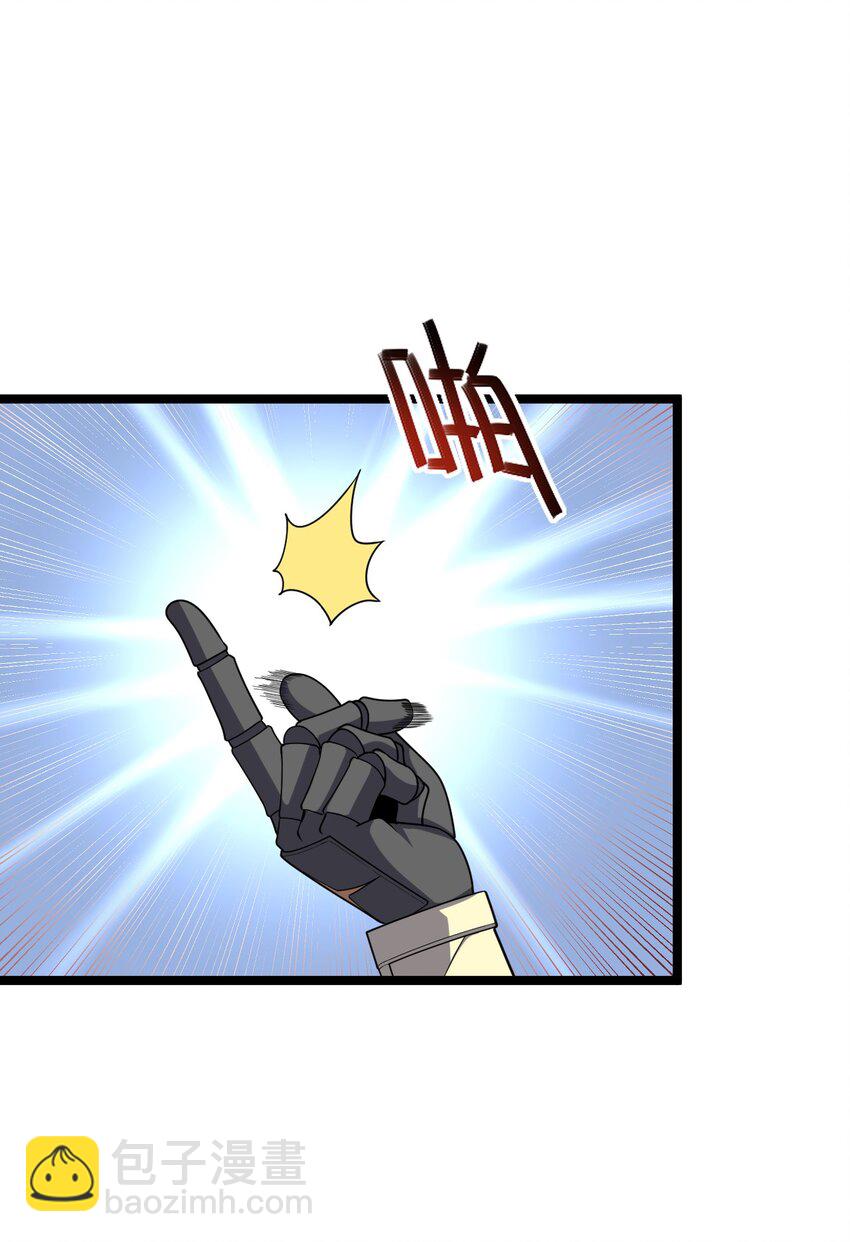 019 血魔灵(1/2)-第19话