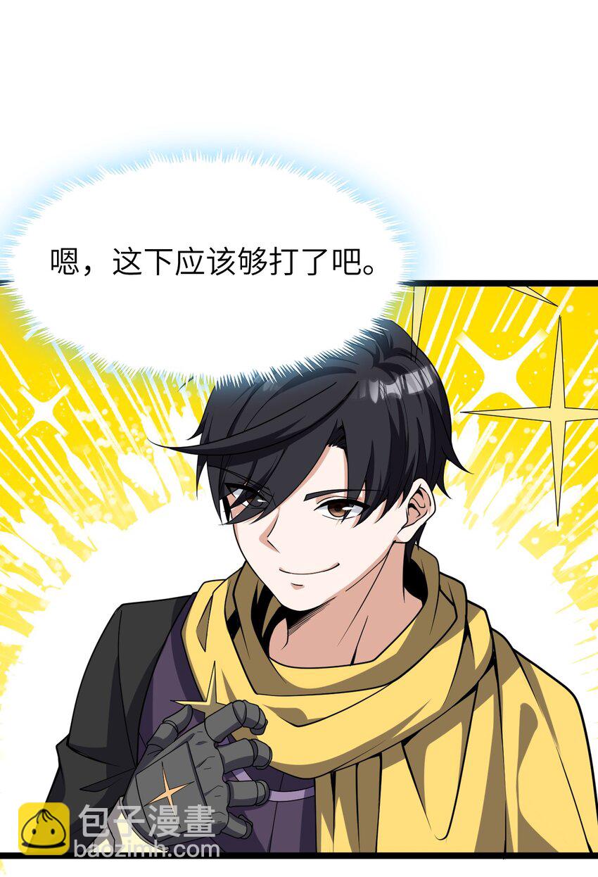 019 血魔灵(1/2)-第19话