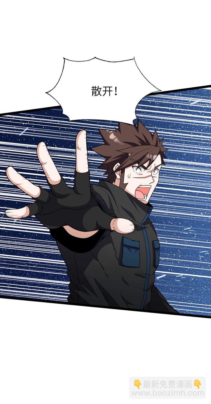 019 血魔灵(1/2)-第19话