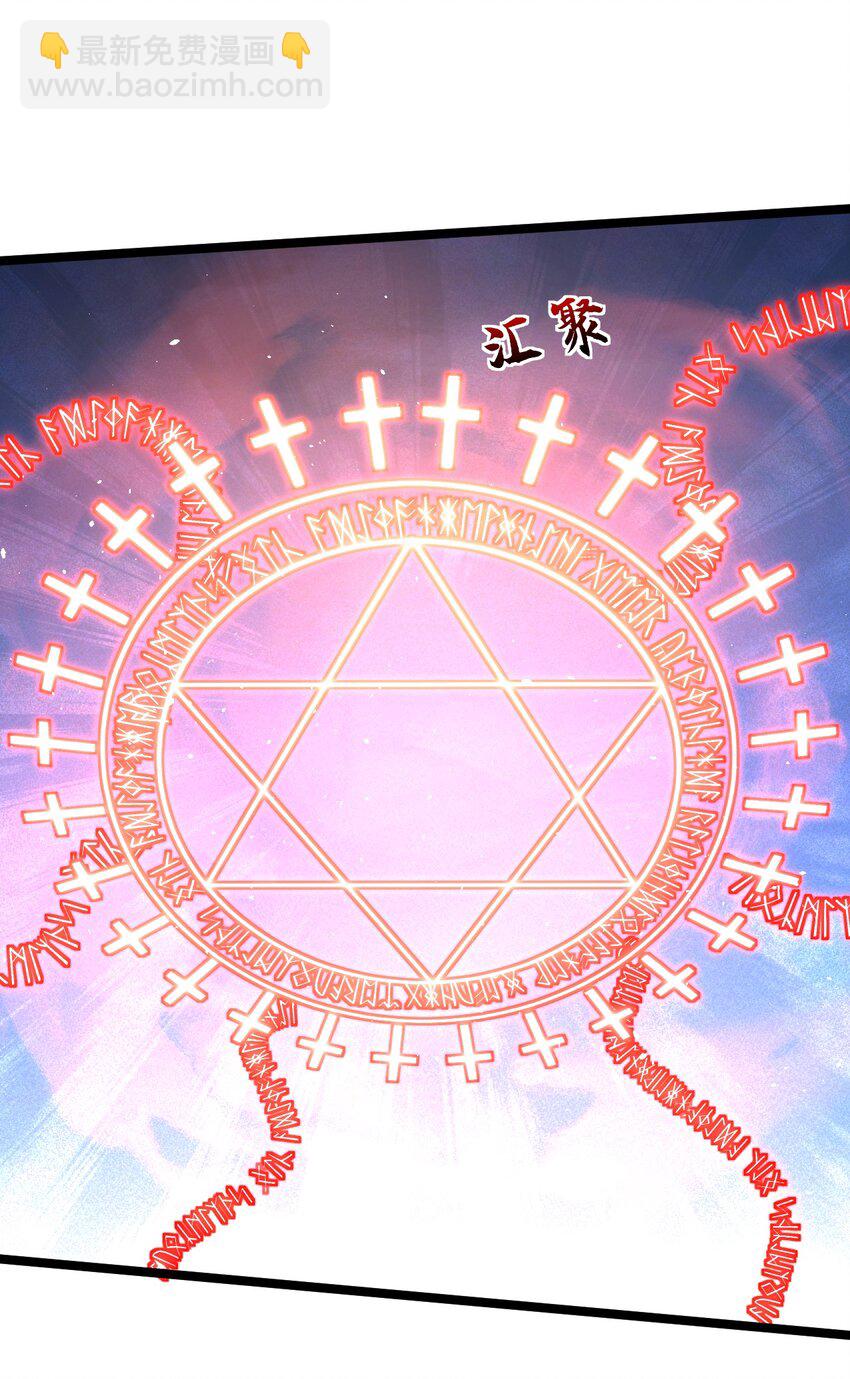 019 血魔灵(1/2)-第19话