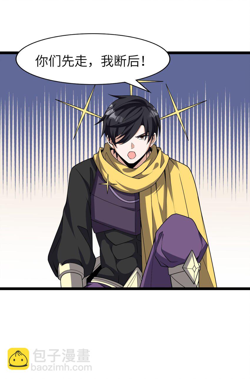 019 血魔灵(1/2)-第19话