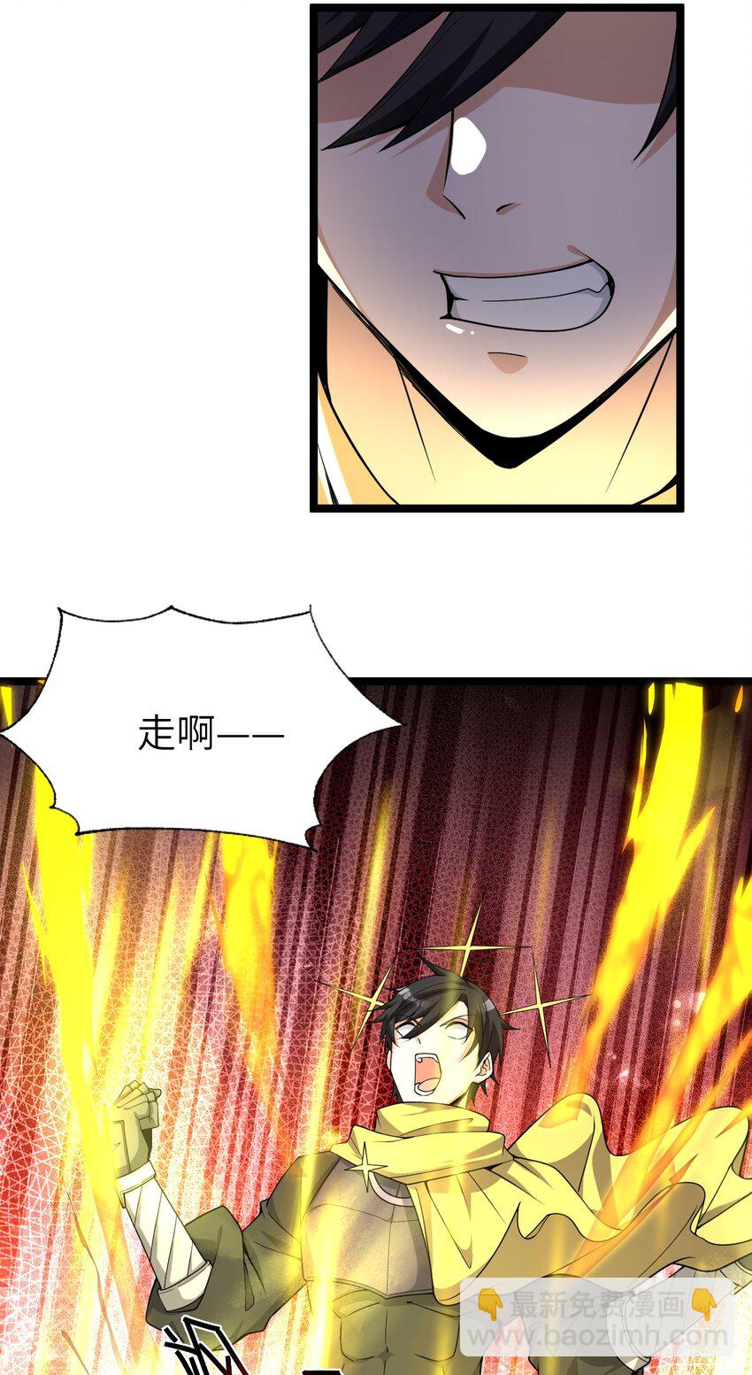 019 血魔灵(1/2)-第19话